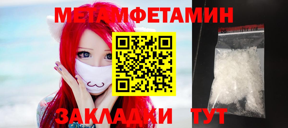 Амфетамин Premium Лесосибирск