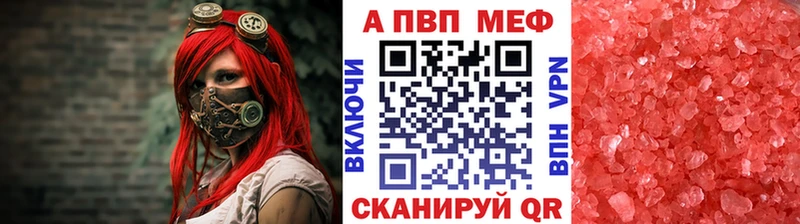 Alpha-PVP VHQ  Лесосибирск 