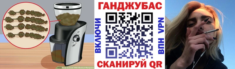 где купить наркоту Лесосибирск Печенье с ТГК конопля