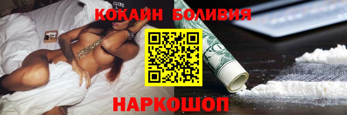 ТГК Лесосибирск