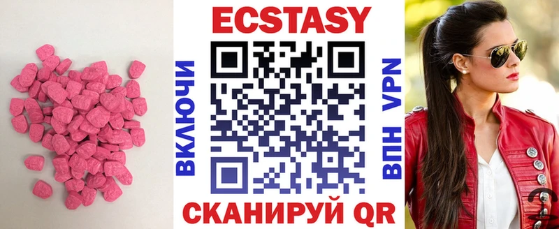 закладка  Лесосибирск  Ecstasy 280мг 