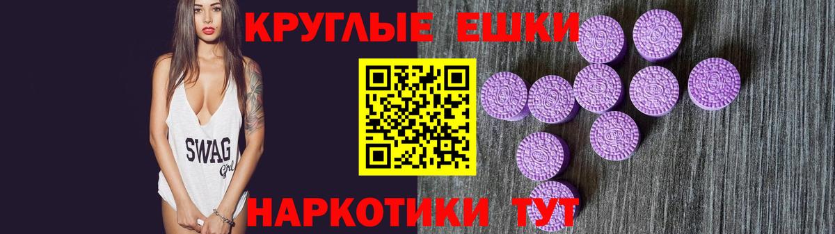 Ecstasy  Вход с VPN  Ecstasy 280 MDMA  Лесосибирск  магазин    Экстази 300 mg 
