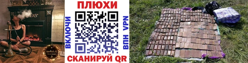 ГАШИШ hashish Лесосибирск