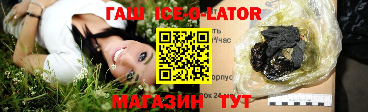 Гашиш Premium Лесосибирск