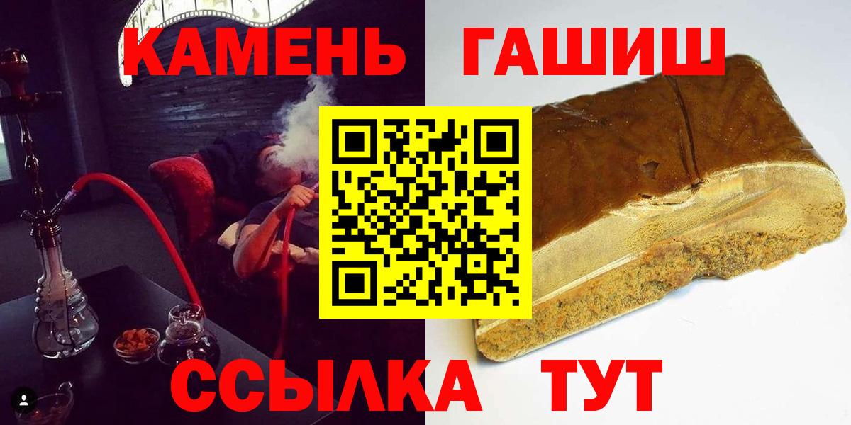 Гашиш hashish  Вход с VPN  Лесосибирск  ГАШИШ хэш 
