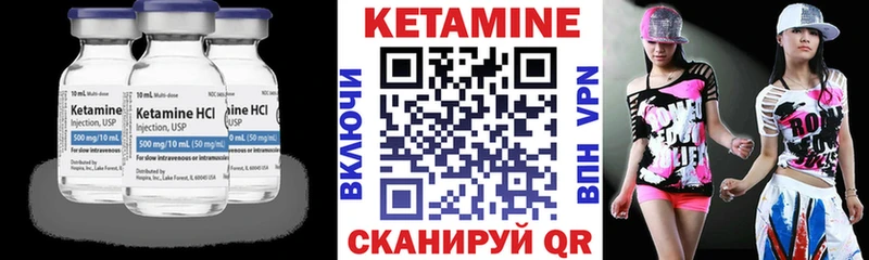 КЕТАМИН ketamine  Лесосибирск 