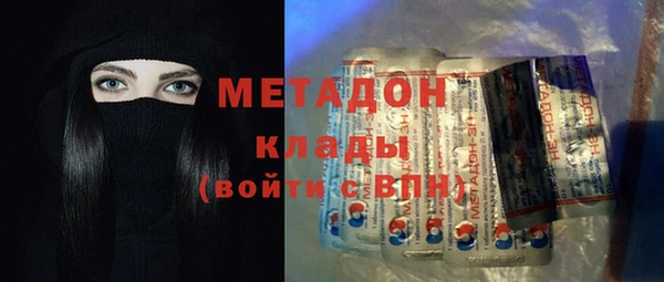 первитин Арсеньев