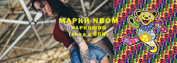 кокаин VHQ Армянск