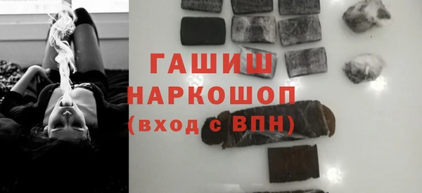 кокаин VHQ Армянск