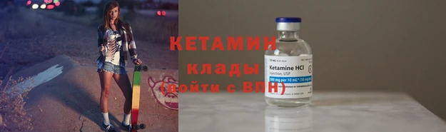 бутик Семёнов