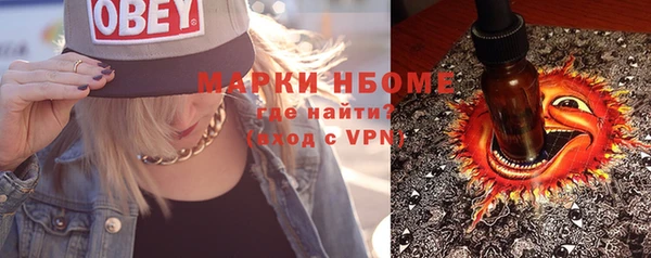 кокаин VHQ Армянск