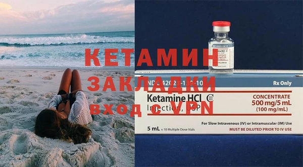 бутик Семёнов