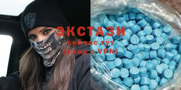 кокаин VHQ Армянск