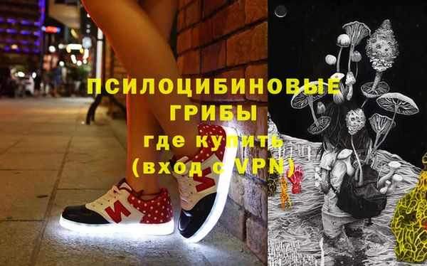 первитин Арсеньев