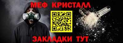 соль курить ск Ипатово