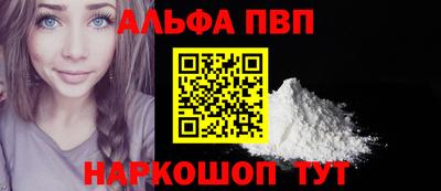 соль курить ск Ипатово