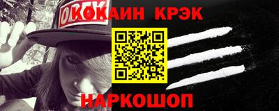 соль курить ск Ипатово