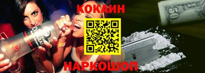 соль курить ск Ипатово