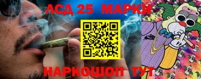 соль курить ск Ипатово