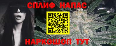 соль курить ск Ипатово
