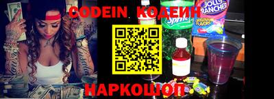 соль курить ск Ипатово