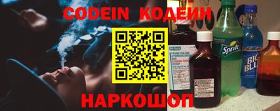соль курить ск Ипатово