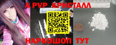 ALPHA PVP Ирбит