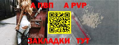 а пвп мука Жуковский