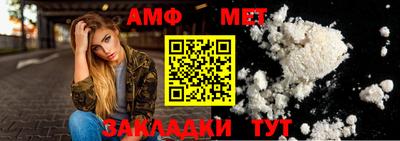 ALPHA PVP Ирбит