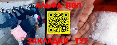 соль курить ск Ипатово