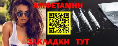 ALPHA PVP Ирбит
