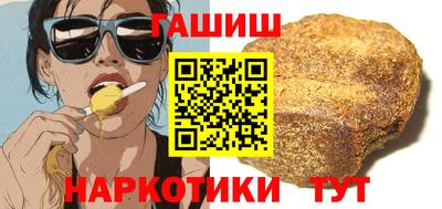 соль курить ск Ипатово