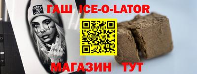 соль курить ск Ипатово