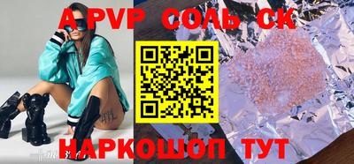 ALPHA PVP Ирбит
