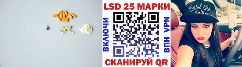 ЛСД экстази кислота закладка Лесосибирск