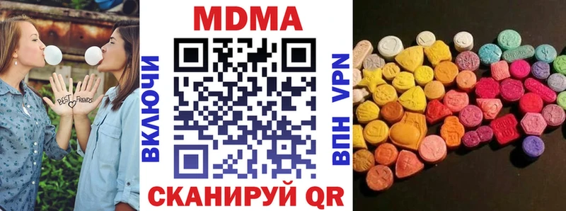 МДМА кристаллы  где продают наркотики  Лесосибирск 