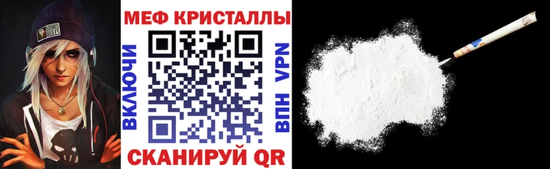 Меф VHQ  Лесосибирск 