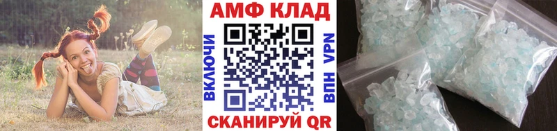 купить закладку  blacksprut онион  Метамфетамин Methamphetamine  Лесосибирск 