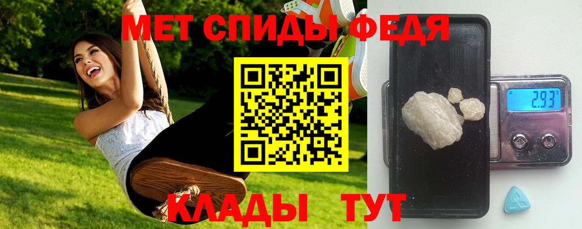 Метамфетамин пудра  Вход с VPN  Лесосибирск  Метамфетамин  Метамфетамин пудра 