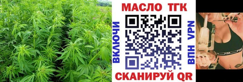 ТГК концентрат Лесосибирск