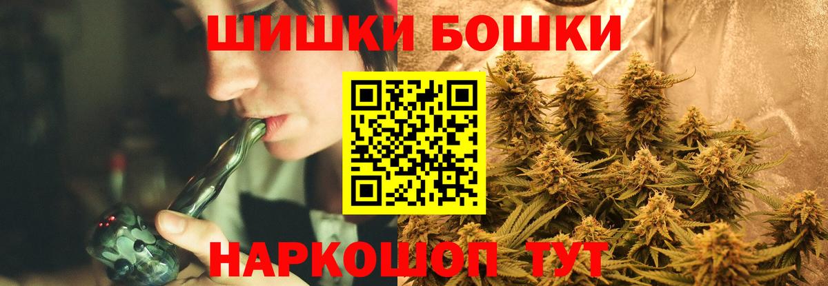 Лесосибирск  Гашиш  Канабис  Вход с VPN  Меф кристаллы 